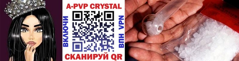 Alpha-PVP VHQ Краснодар