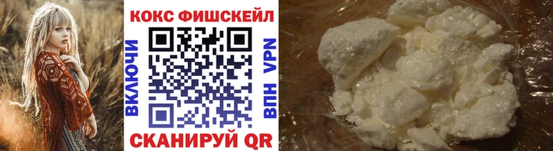 Купить где  Краснодар  Cocaine Боливия 