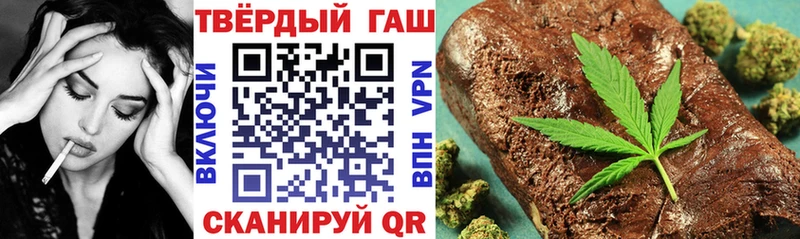 ГАШИШ hashish  Купить закладки  Краснодар 