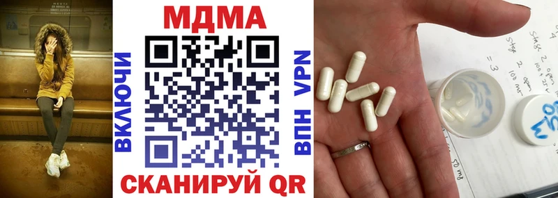 Купить  Краснодар  МДМА VHQ 