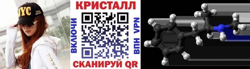 Первитин Декстрометамфетамин 99.9%  Купить  Краснодар 