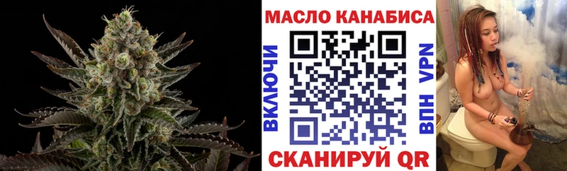 Купить где  Краснодар  ТГК вейп 